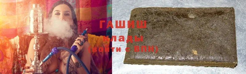 ГАШИШ Изолятор  Тюмень 