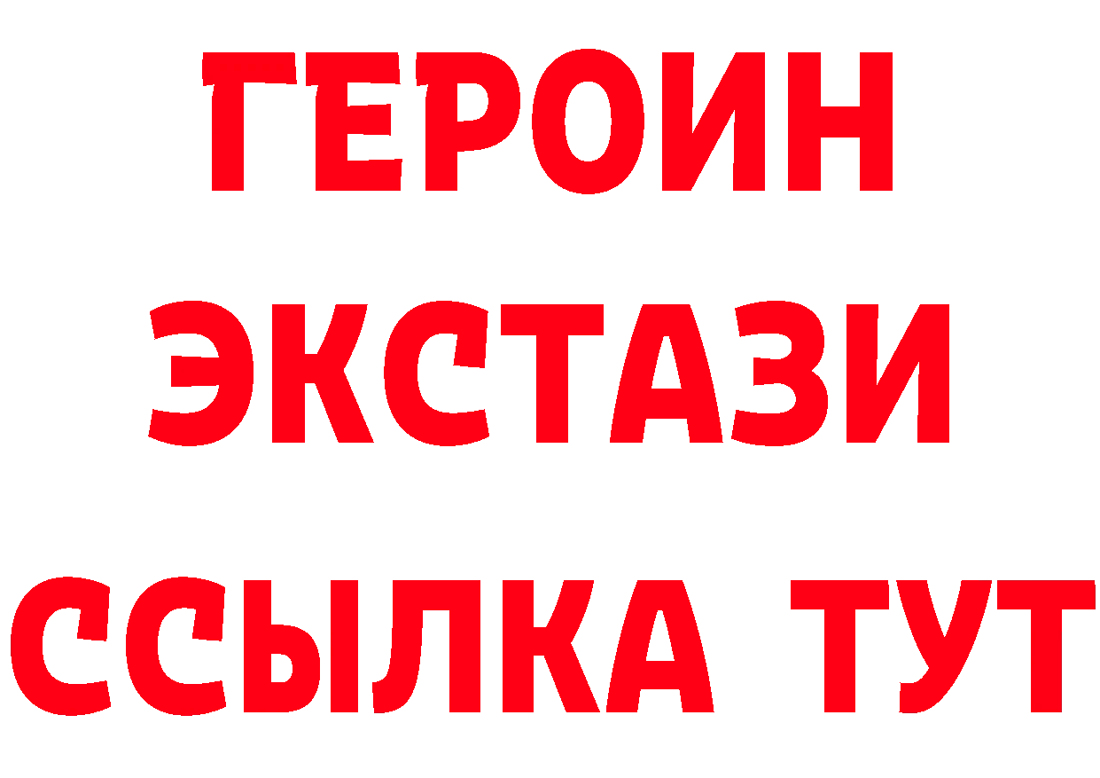 ГАШ 40% ТГК рабочий сайт площадка OMG Тюмень