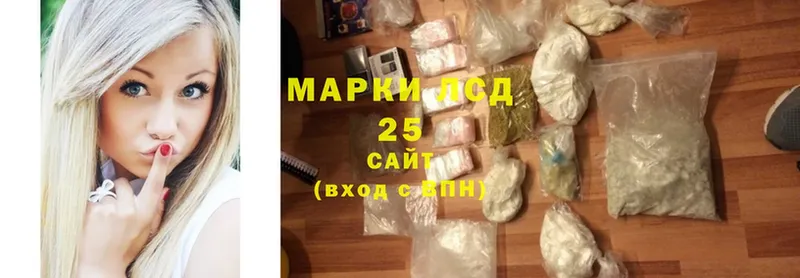 гидра ссылка  Тюмень  LSD-25 экстази кислота 